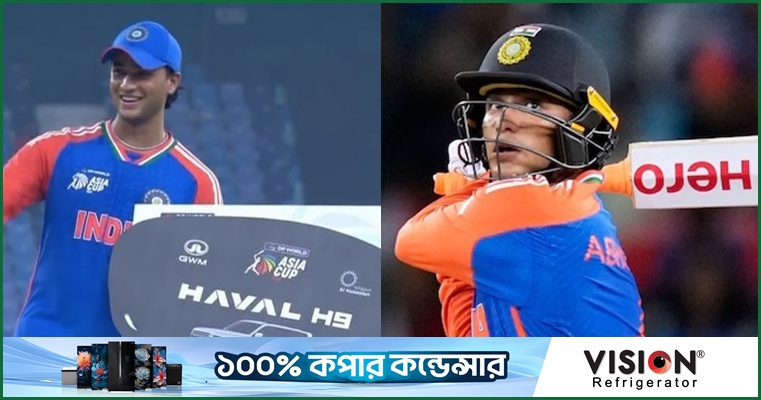 যে পরিকল্পনায় খেলে এশিয়া কাপে সফল হয়েছেন অভিষেক